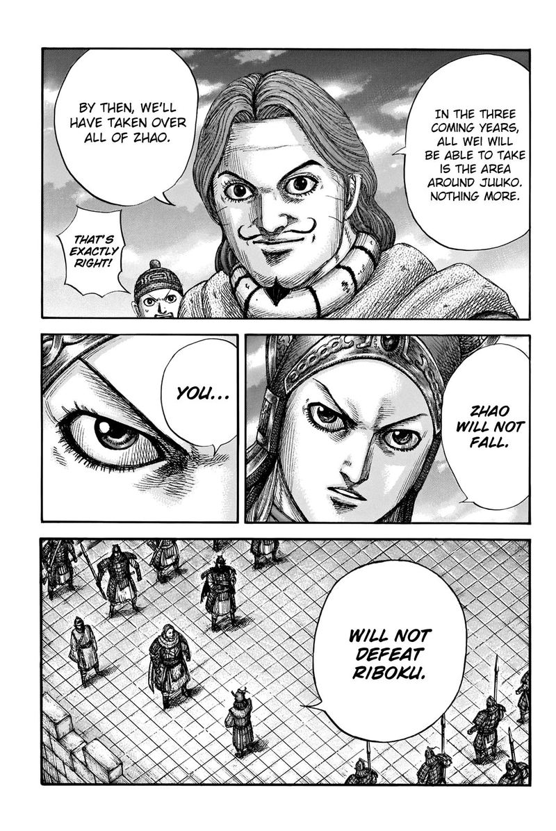 Chapter 661 - Page 17
