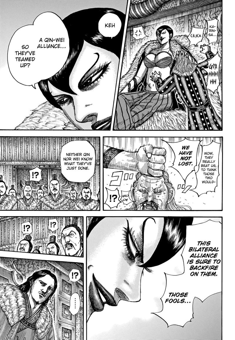 Chapter 661 - Page 5