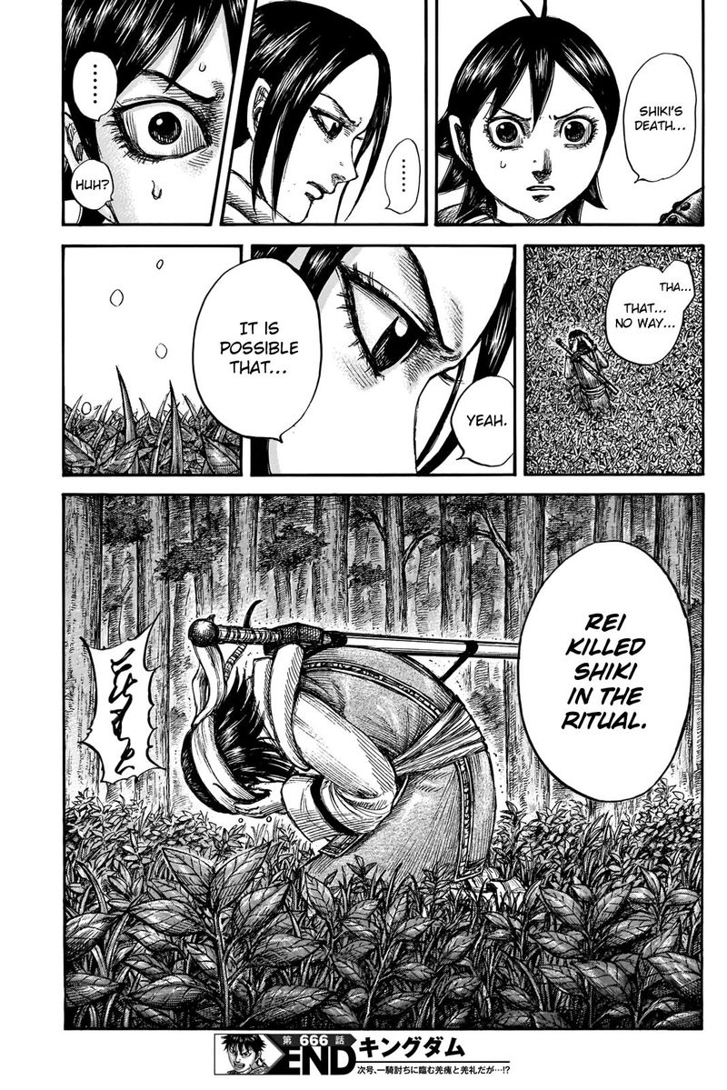 Chapter 666 - Page 18