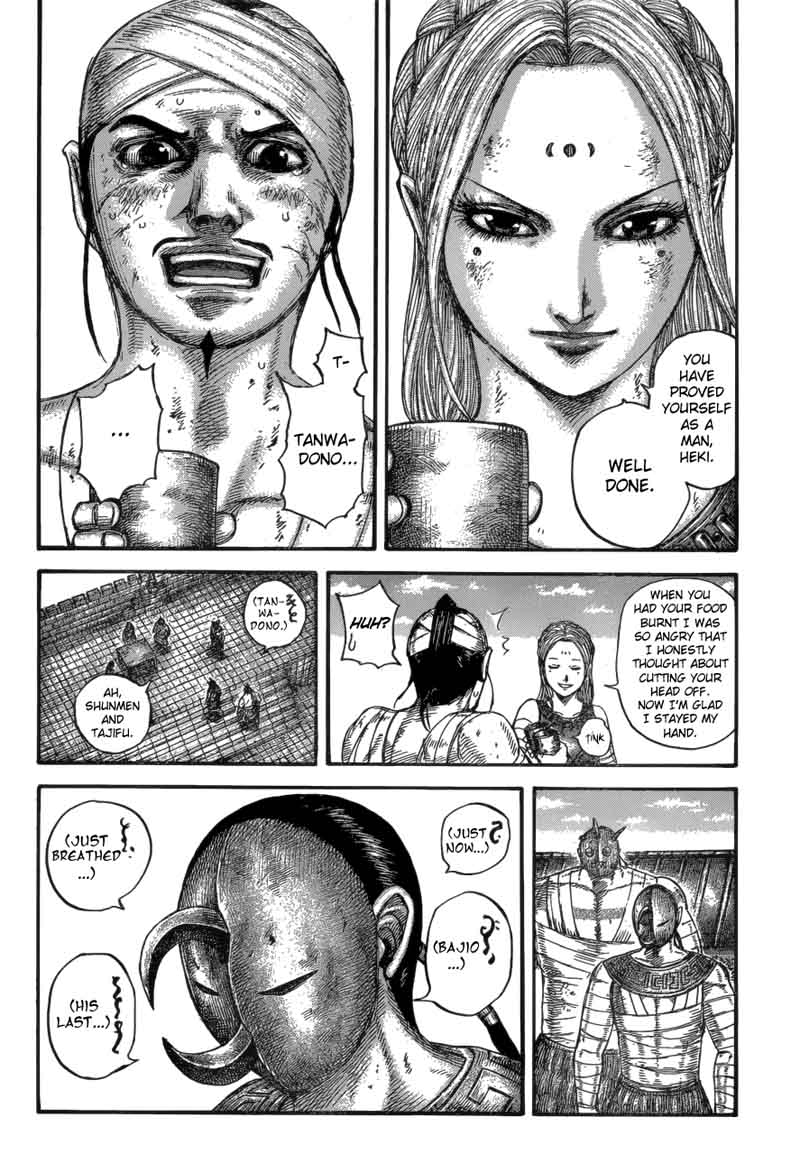 Chapter 575 - Page 2