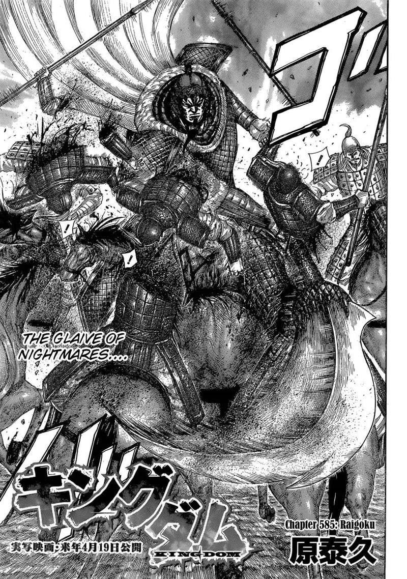 Chapter 585 - Page 3