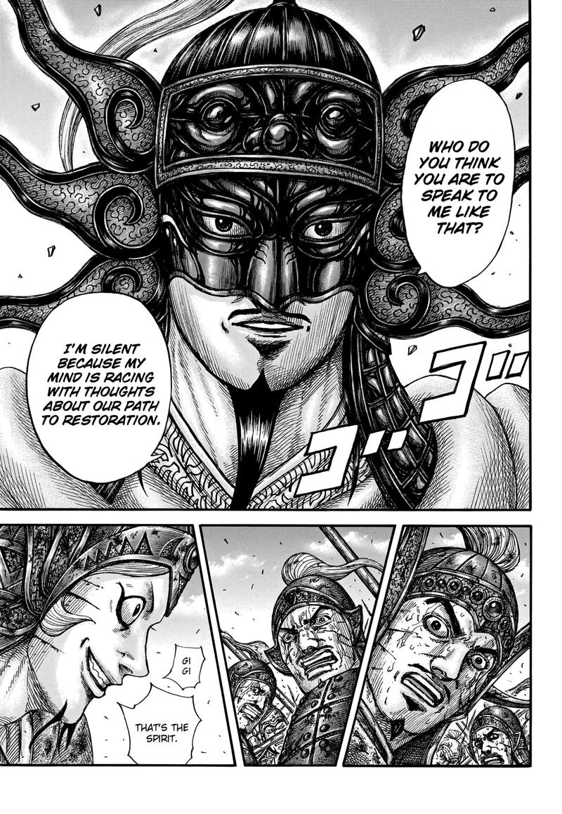 Chapter 794 - Page 13