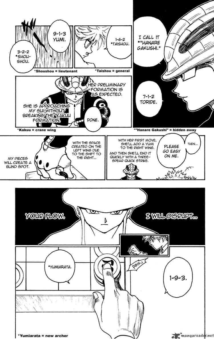 Chapter 246 - Page 14