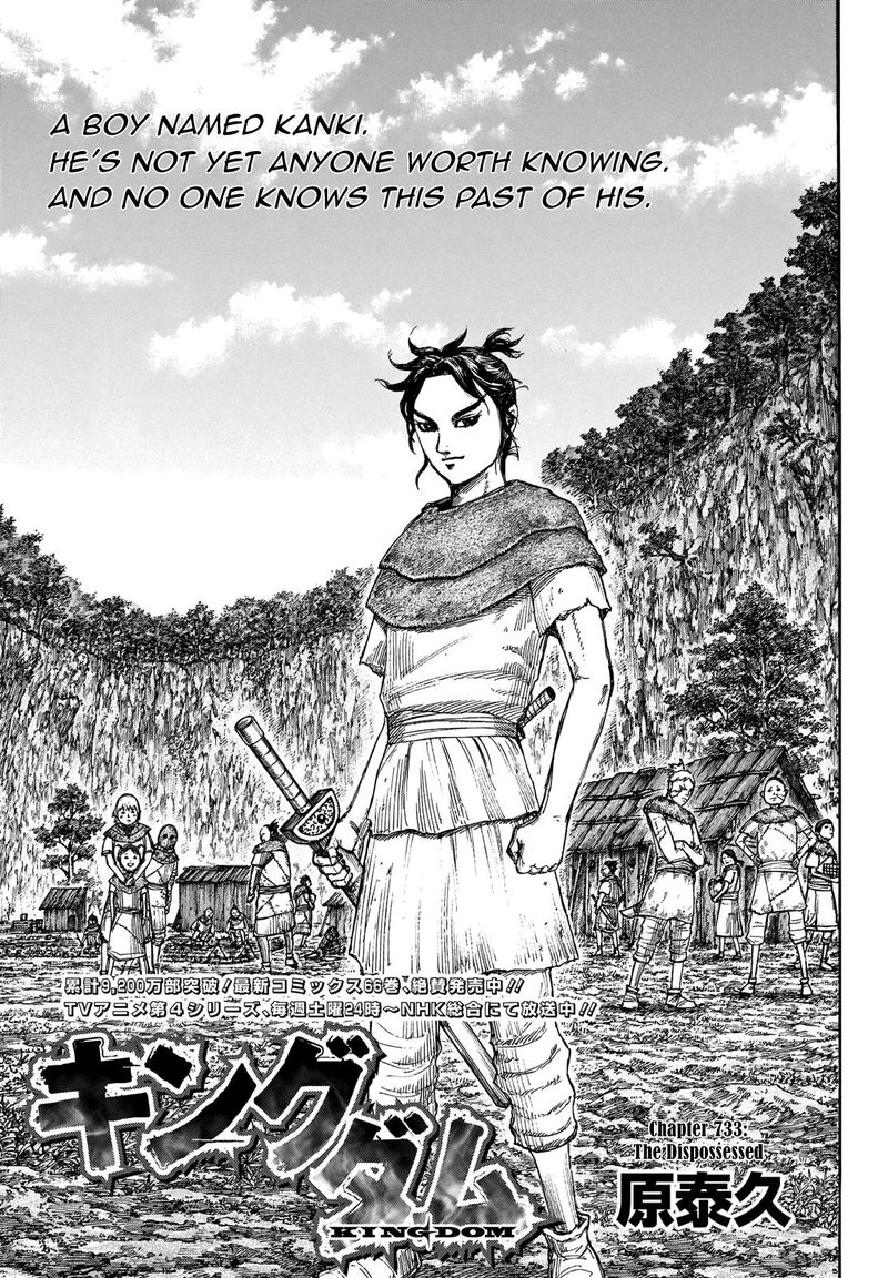 Chapter 733 - Page 1