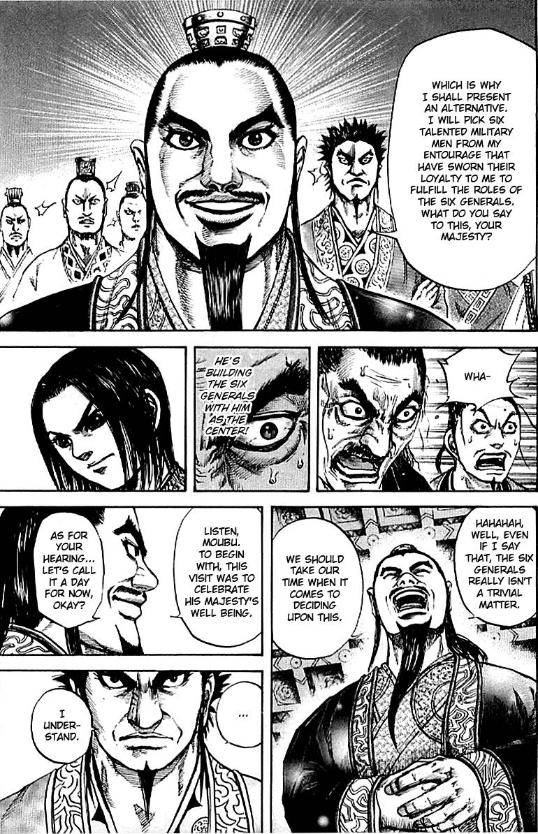 Chapter 99 - Page 17
