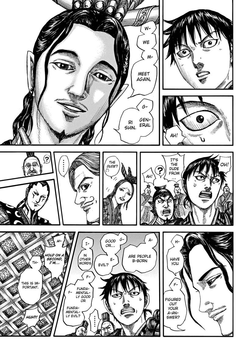 Chapter 758 - Page 16