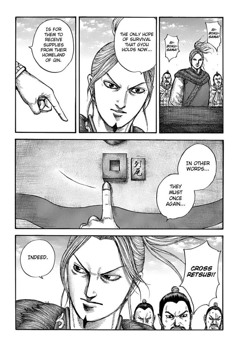 Chapter 636 - Page 8