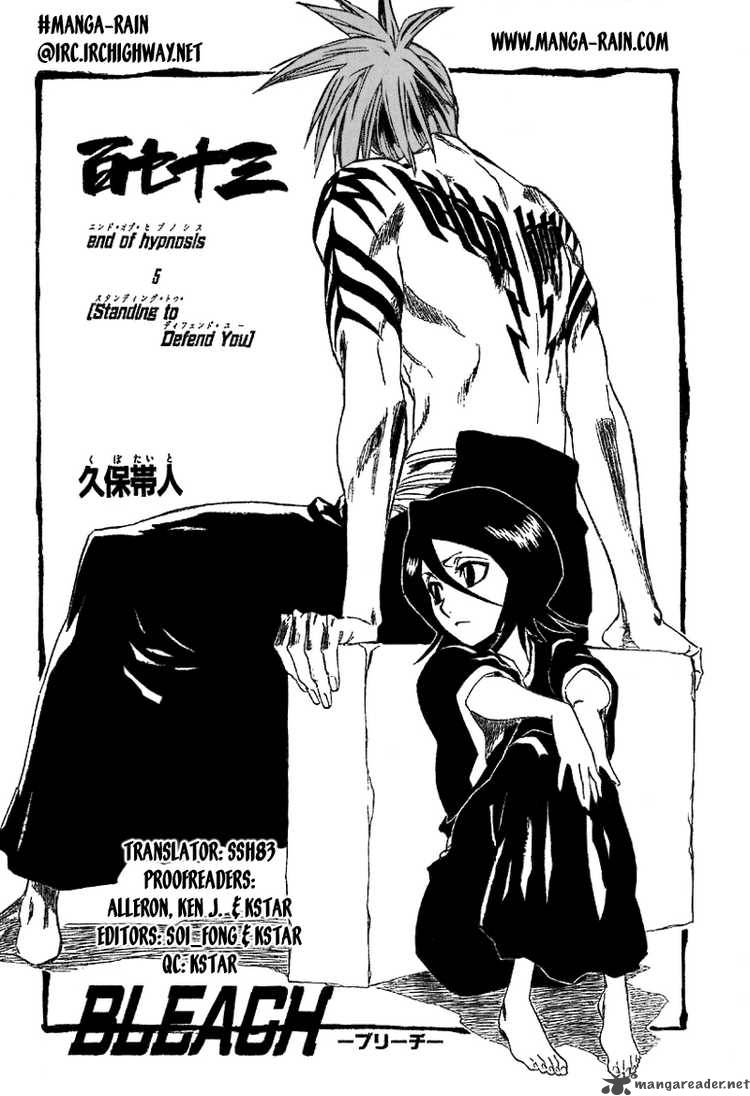 Chapter 173 - Page 8