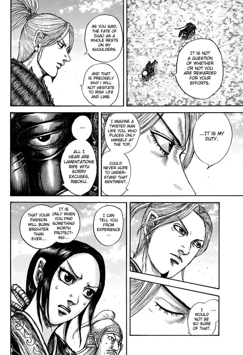 Chapter 608 - Page 6
