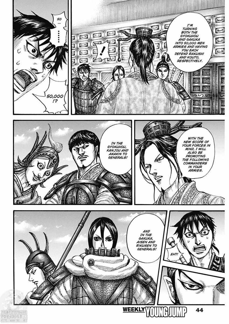 Chapter 801 - Page 14