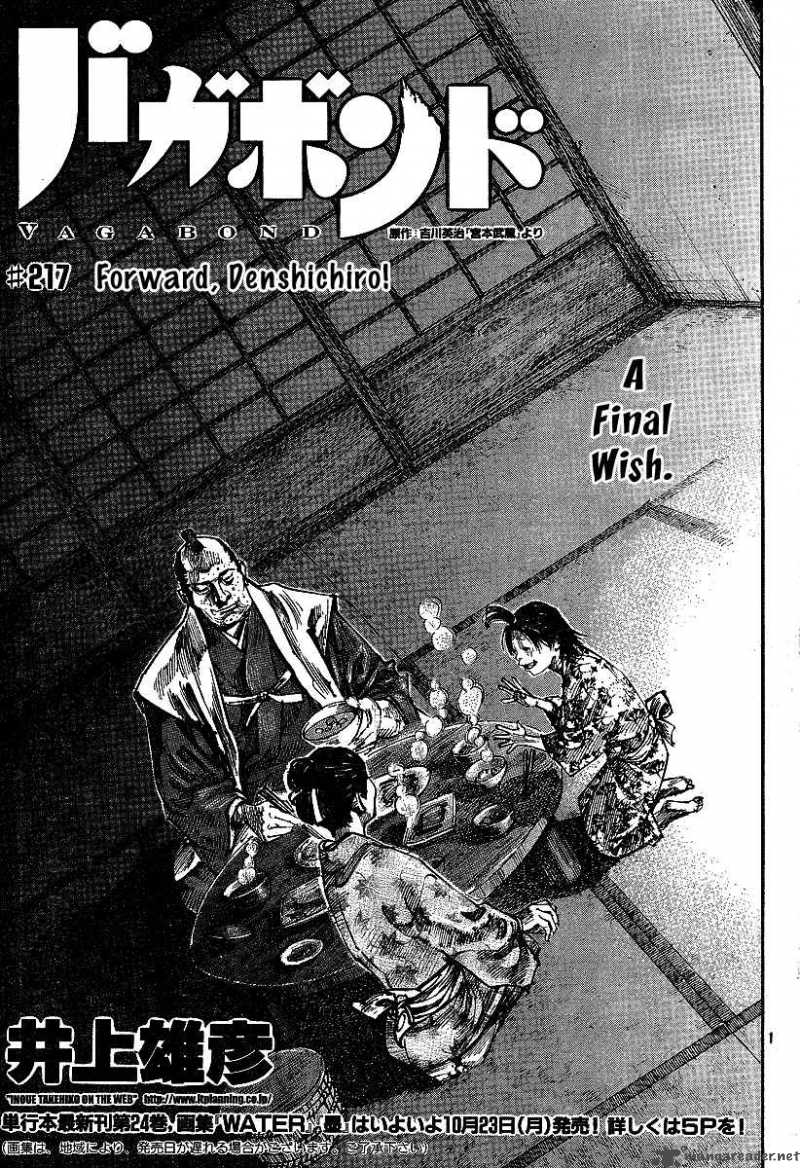 Chapter 217 - Page 1