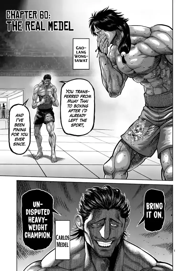 Chapter 60 - Page 1