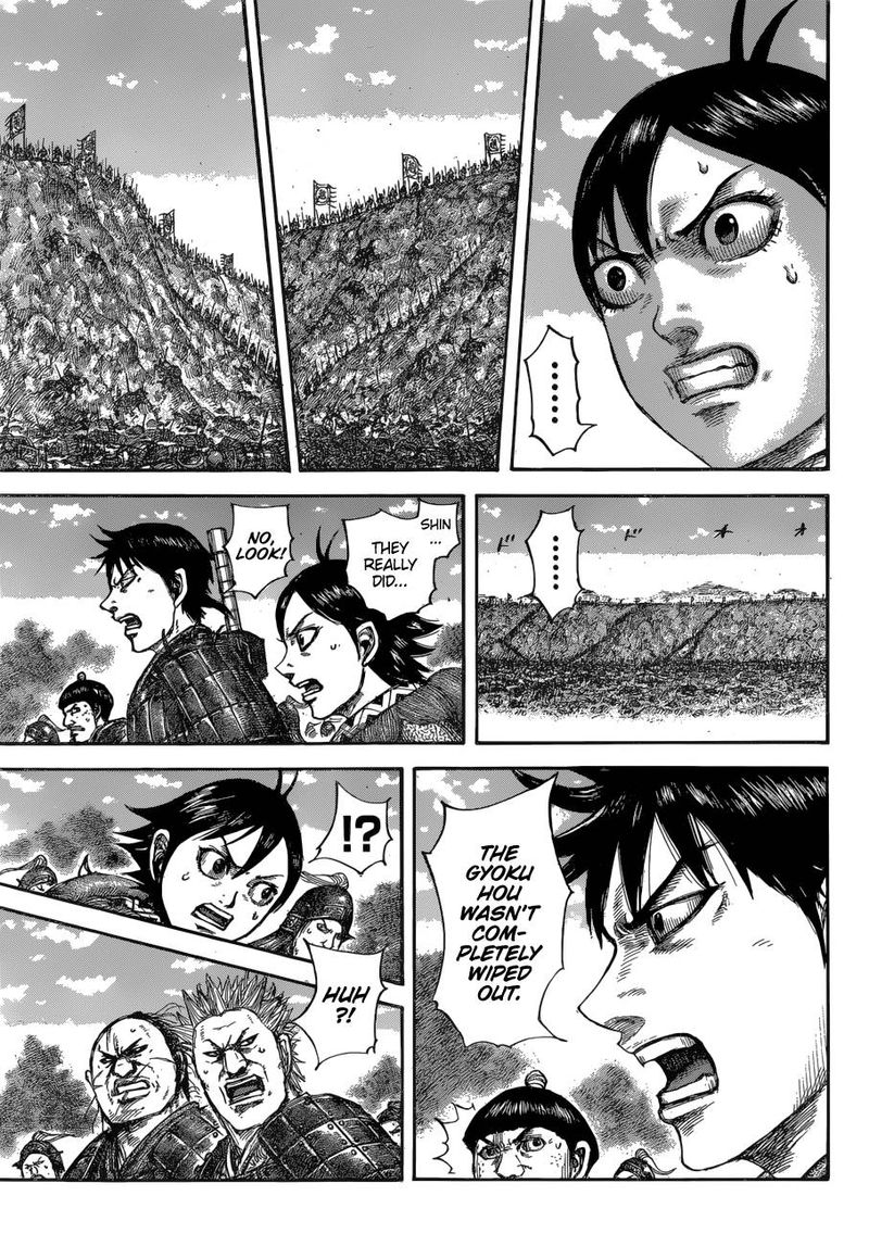 Chapter 678 - Page 14