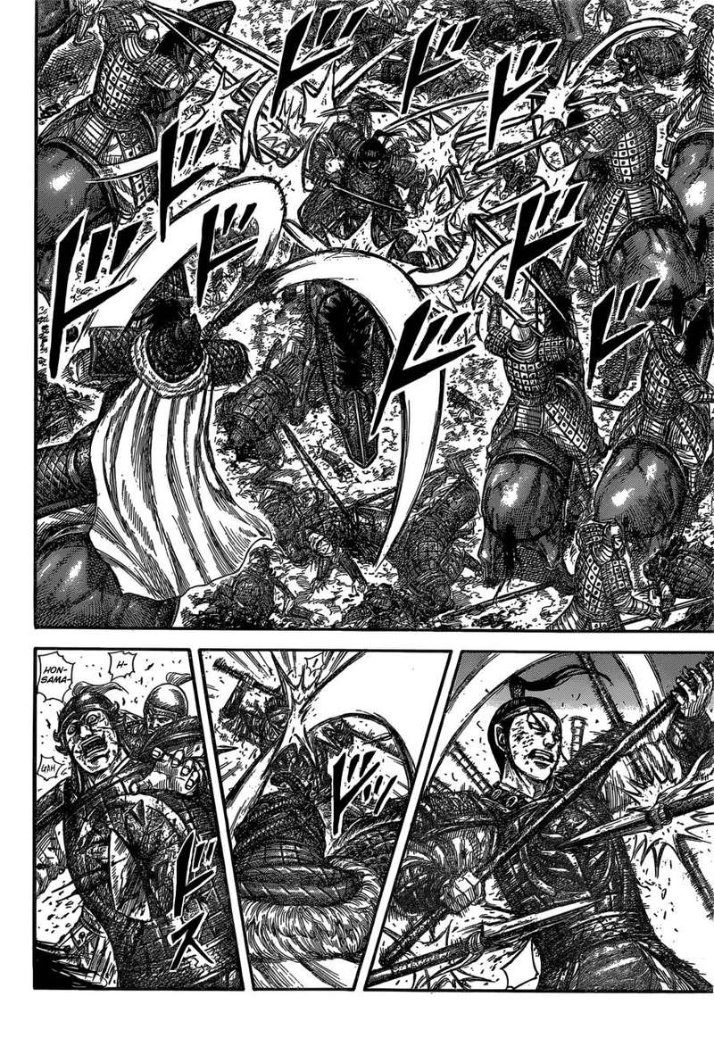 Chapter 585 - Page 6