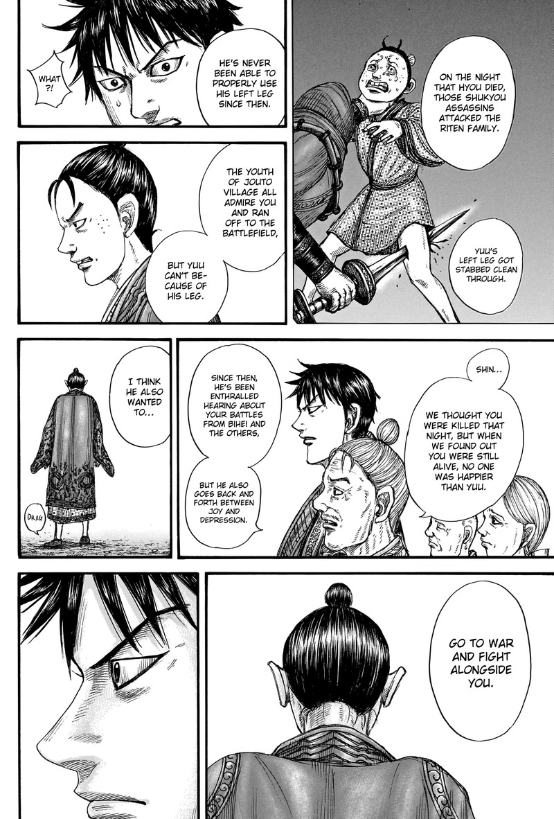 Chapter 767 - Page 16