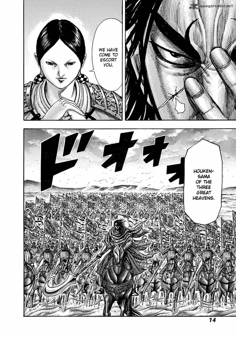 Chapter 251 - Page 12