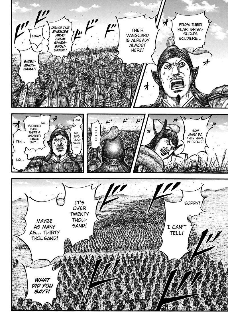 Chapter 782 - Page 7