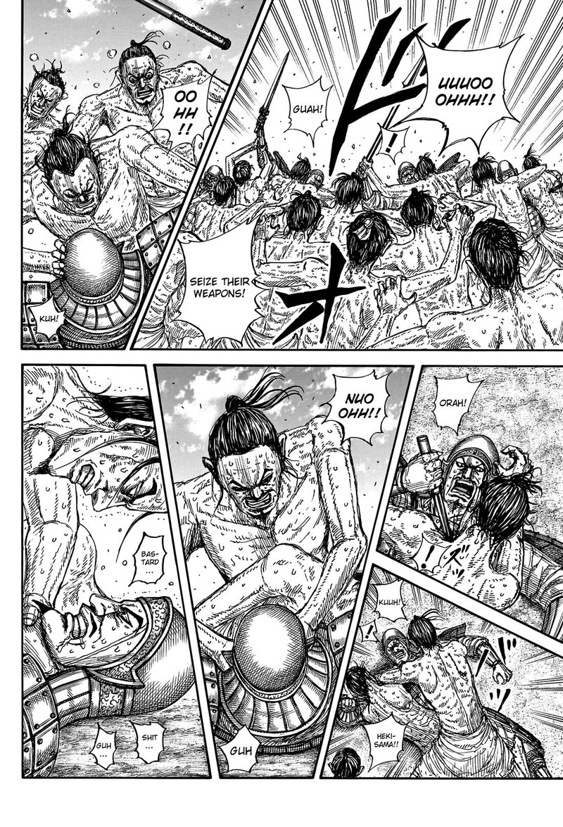 Chapter 796 - Page 14