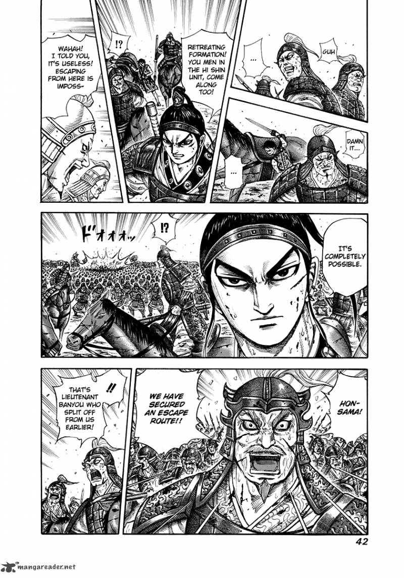 Chapter 219 - Page 17