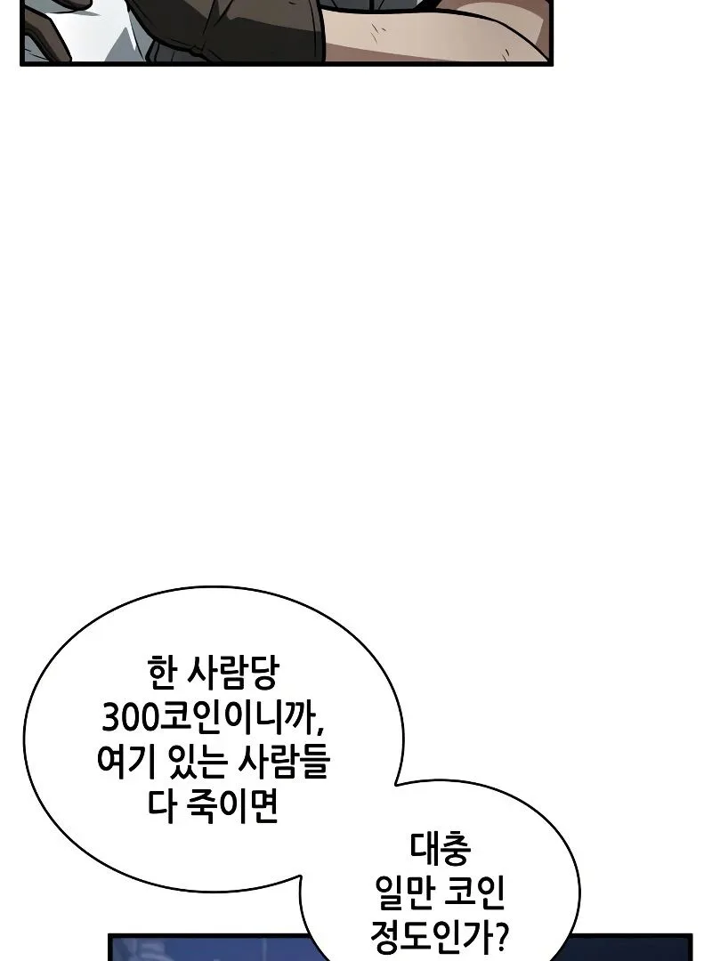 Chapter 245 - Page 38