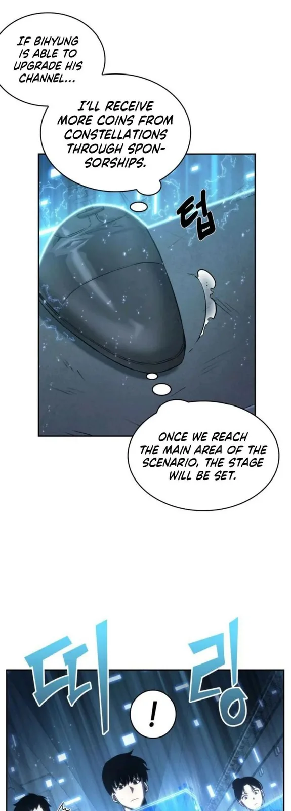 Chapter 25 - Page 13