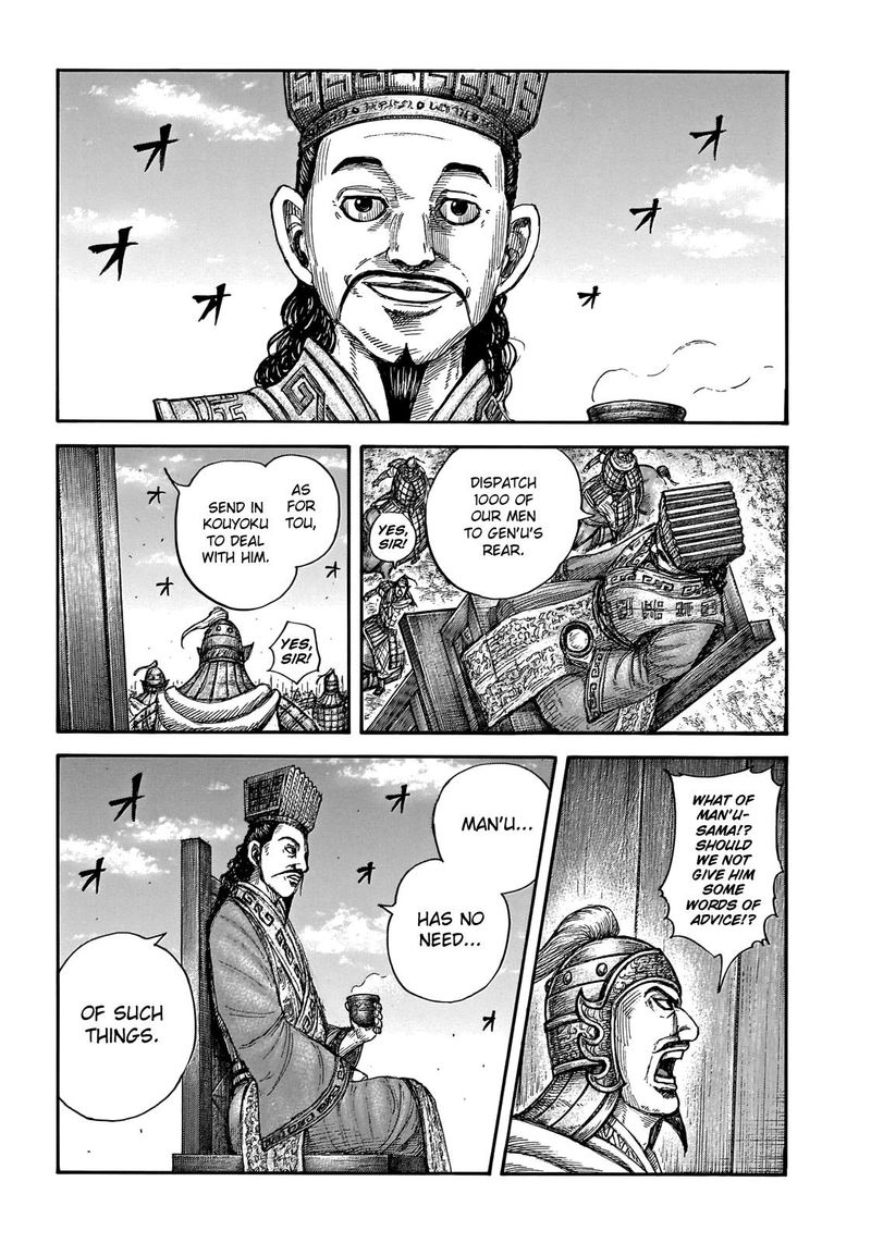 Chapter 654 - Page 13