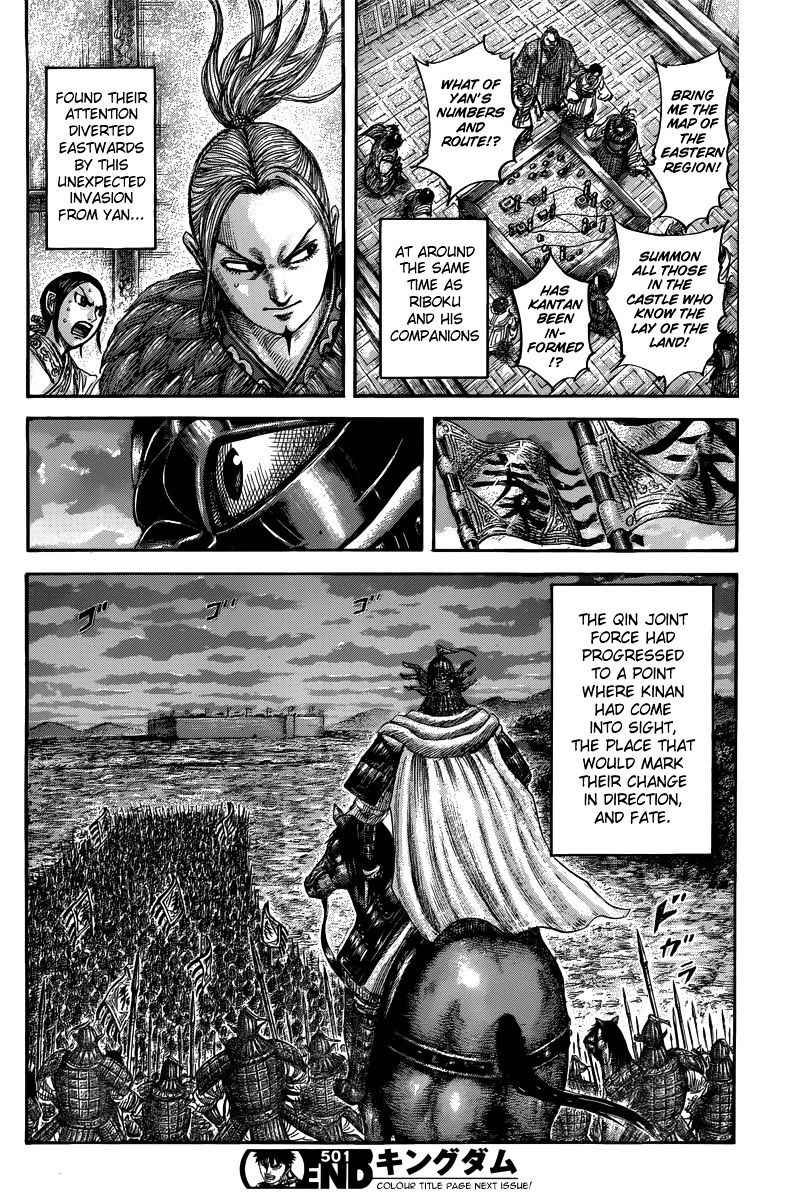 Chapter 501 - Page 17