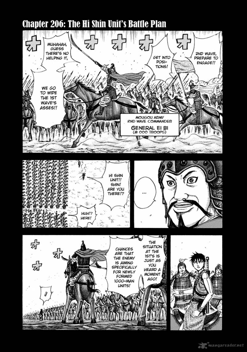 Chapter 206 - Page 1