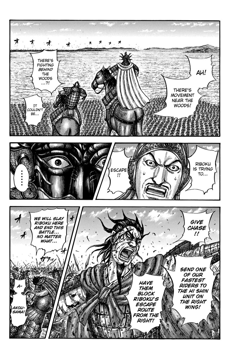 Chapter 776 - Page 17