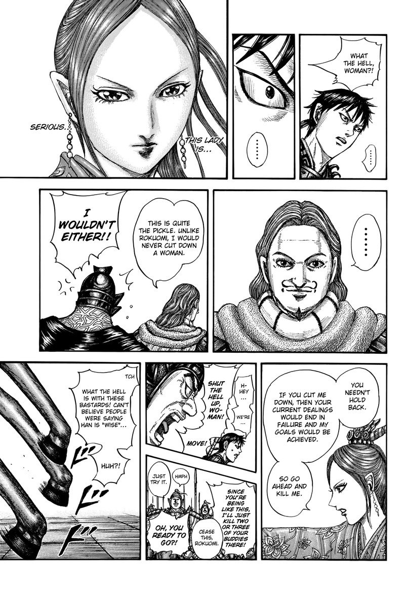 Chapter 757 - Page 12
