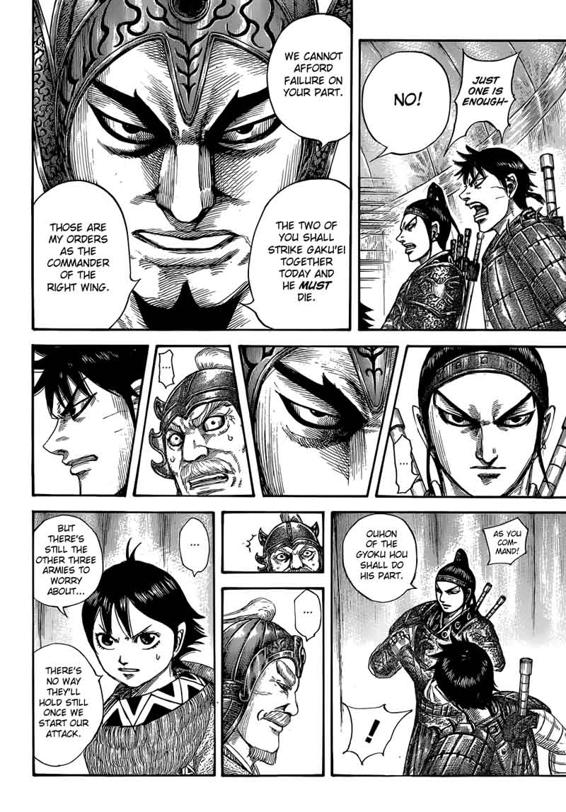 Chapter 555 - Page 16
