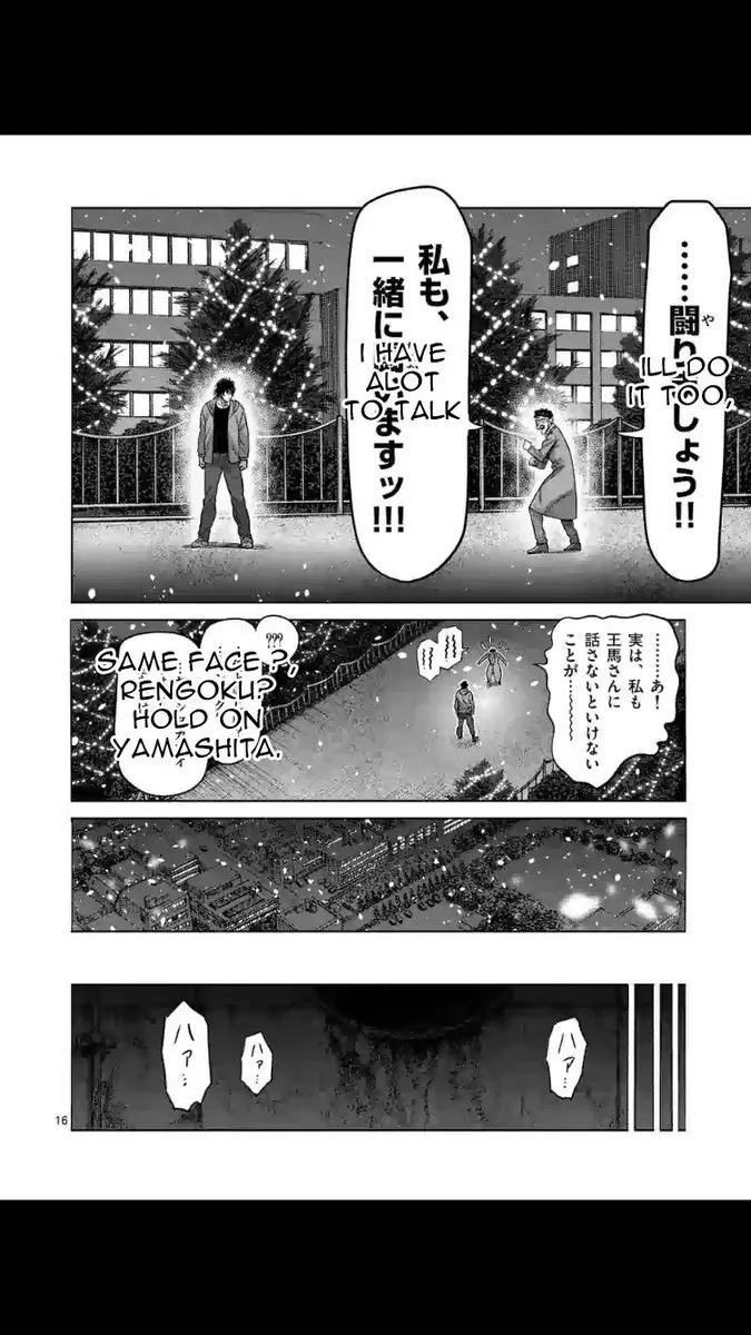 Chapter 52 - Page 16