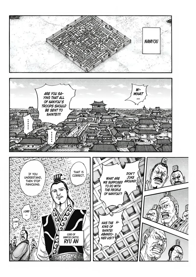 Chapter 807 - Page 7