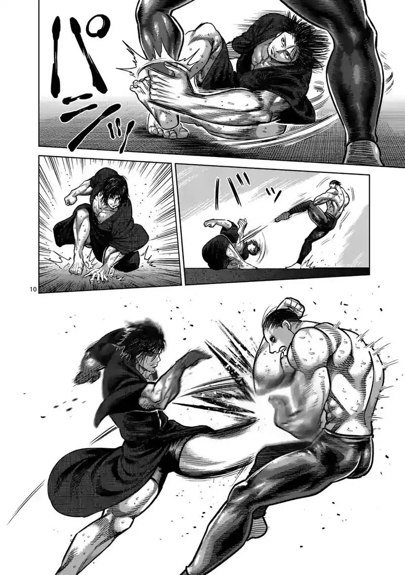 Chapter 21 - Page 10