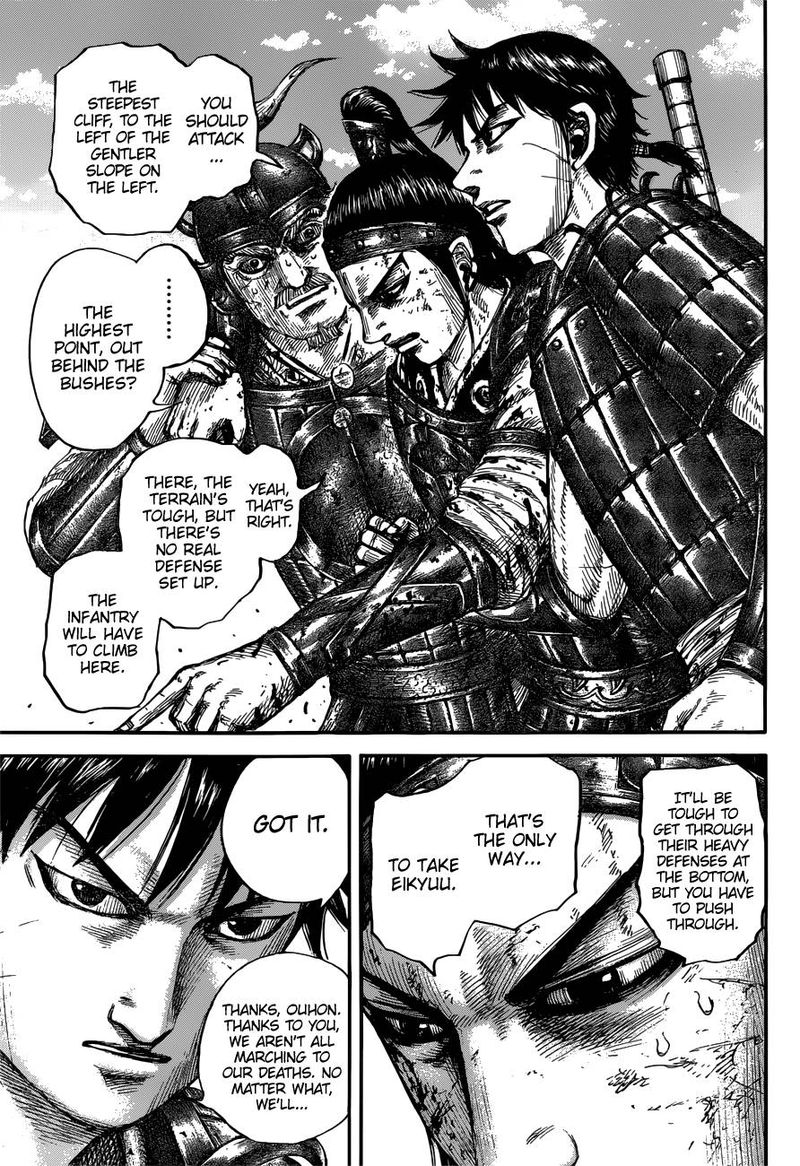Chapter 679 - Page 18