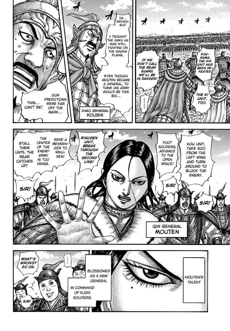 Chapter 662 - Page 4