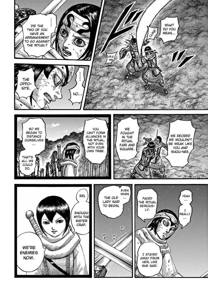 Chapter 668 - Page 13