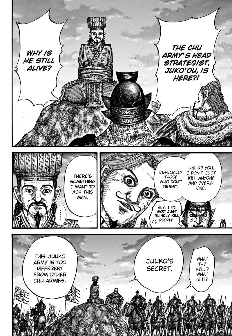 Chapter 659 - Page 17