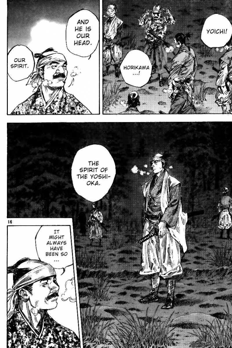 Chapter 225 - Page 15