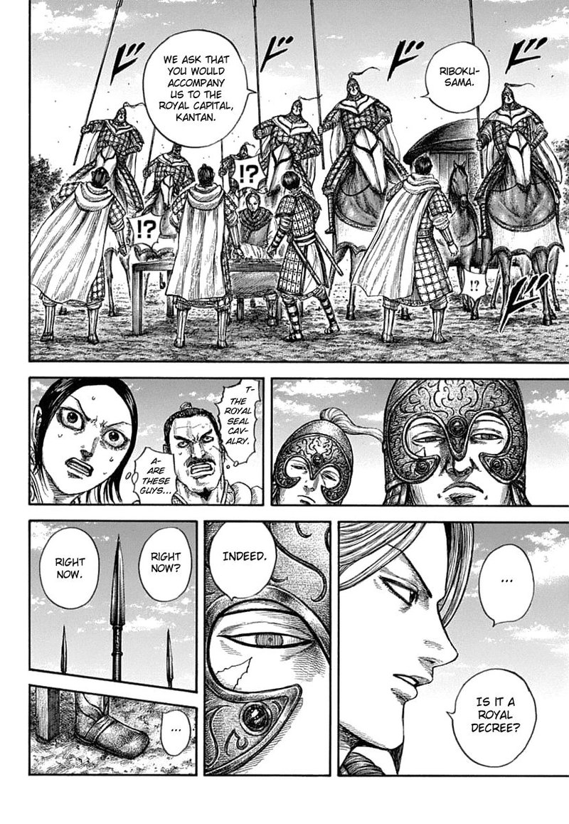 Chapter 637 - Page 12