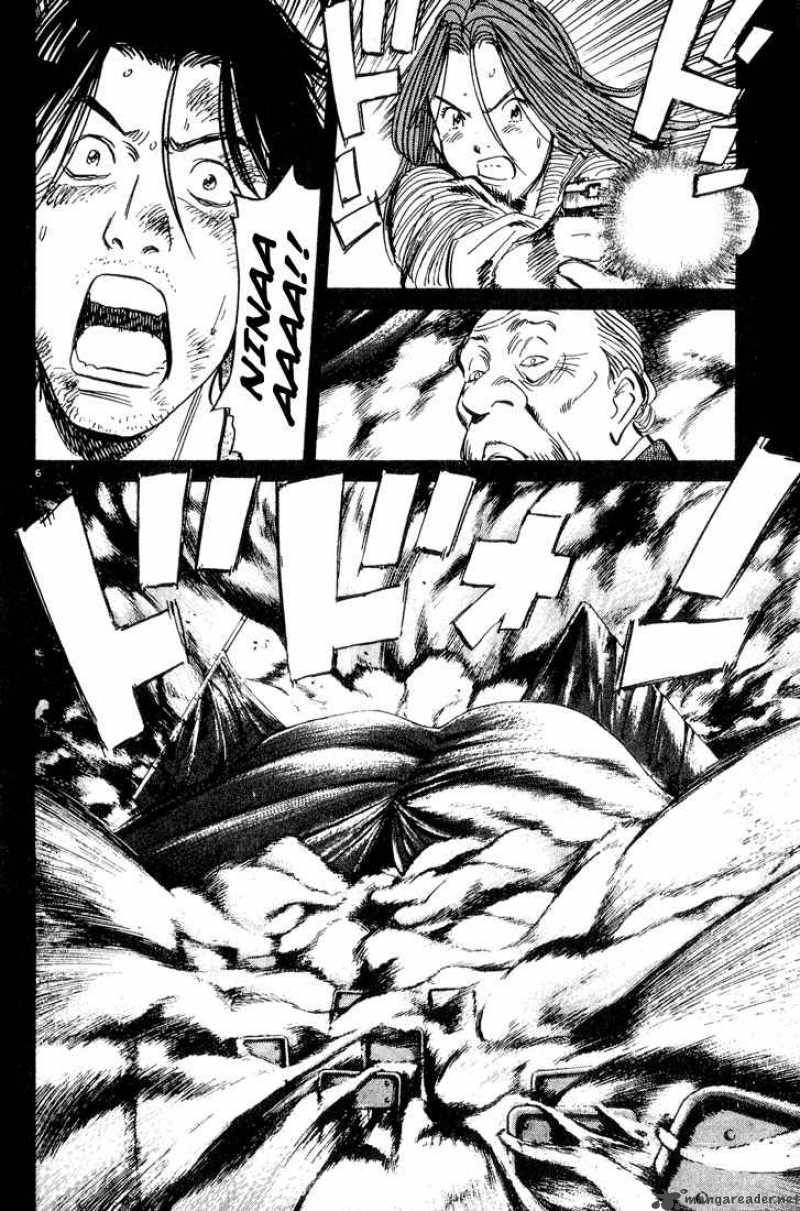 Chapter 75 - Page 7