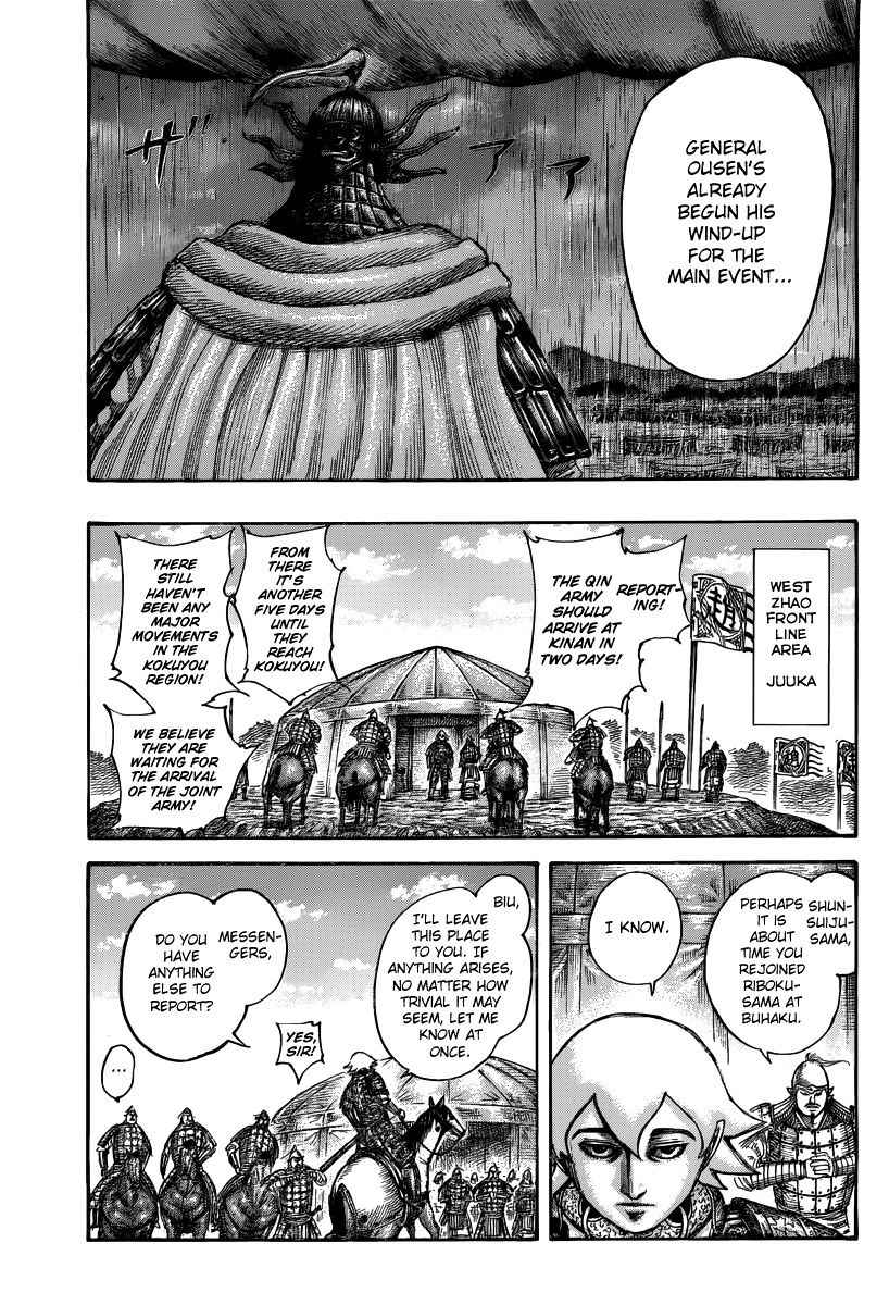 Chapter 501 - Page 7