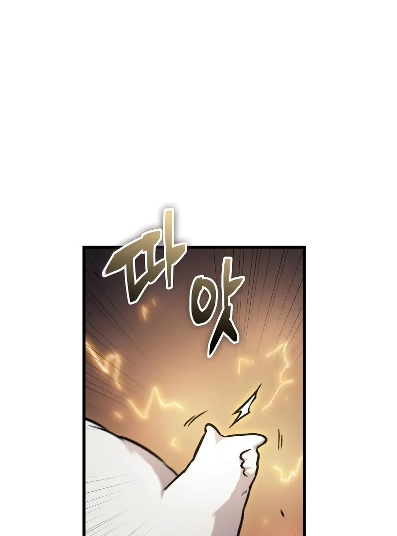 Chapter 247 - Page 122