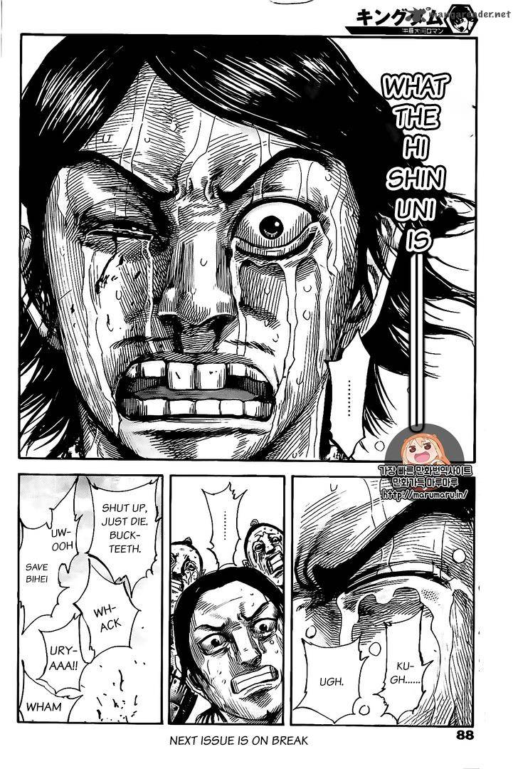 Chapter 479 - Page 18