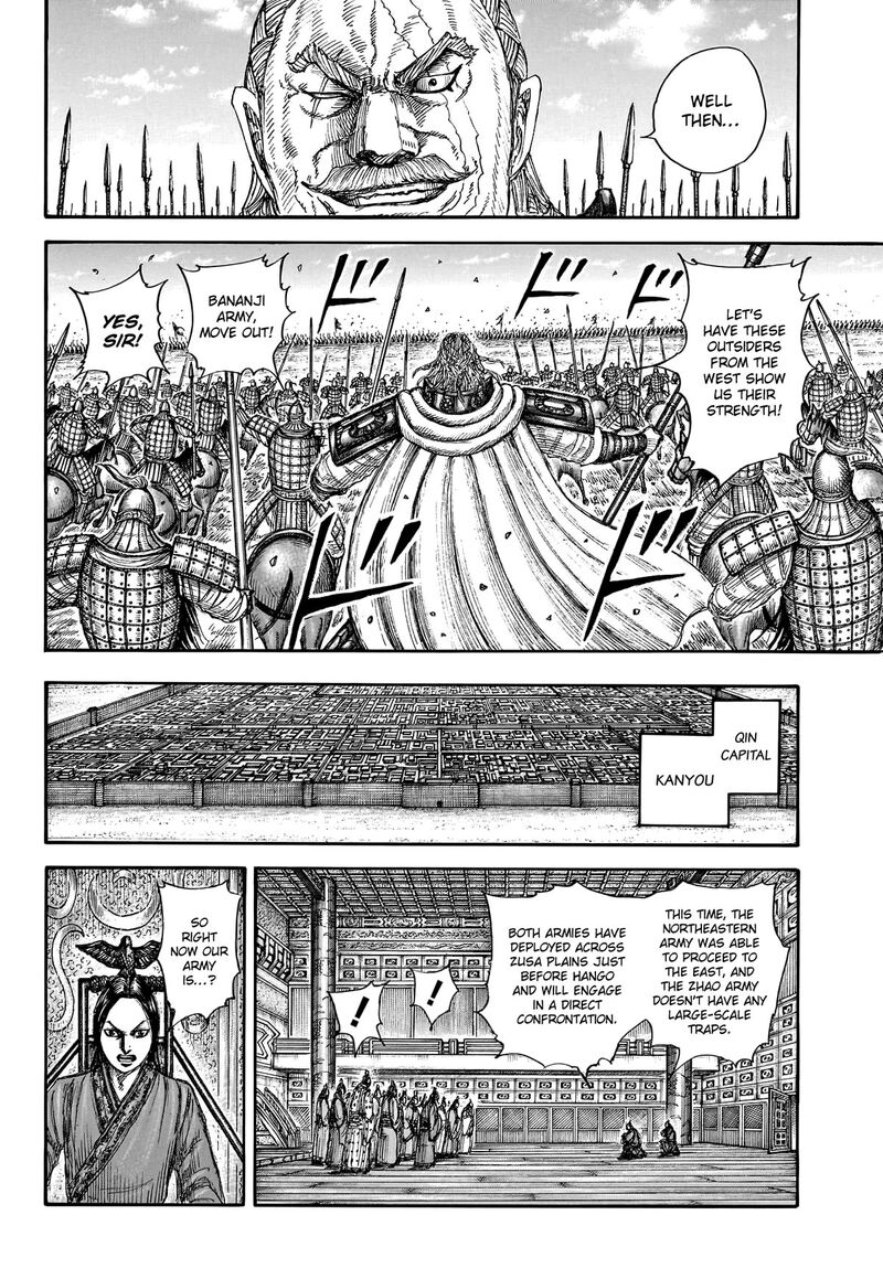 Chapter 774 - Page 6