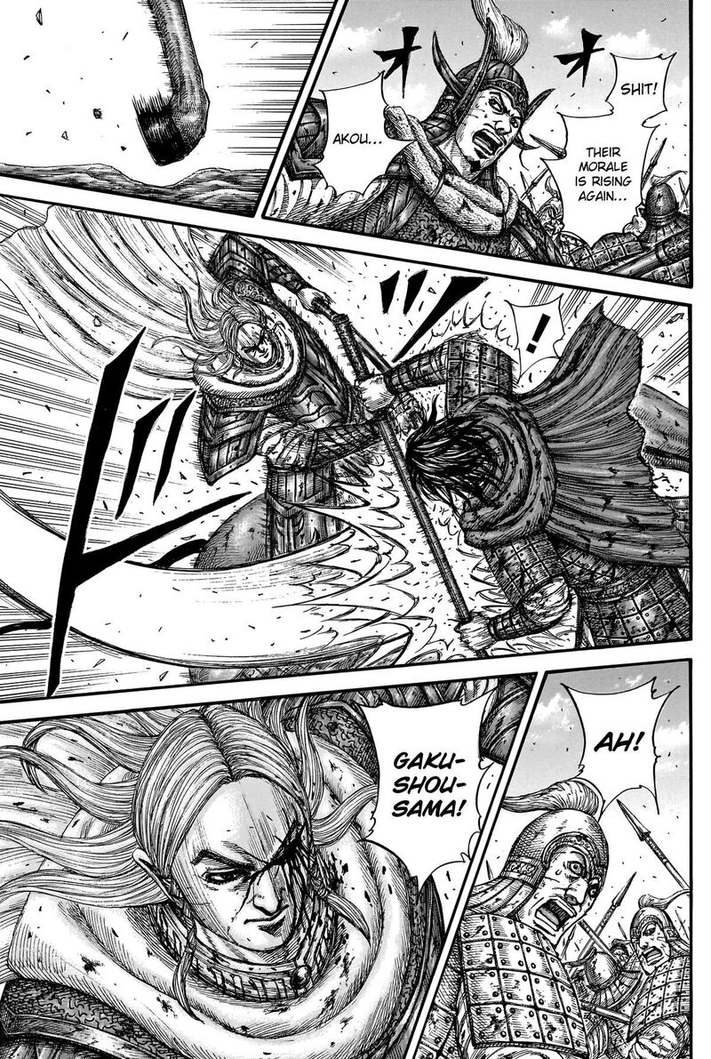 Chapter 790 - Page 15