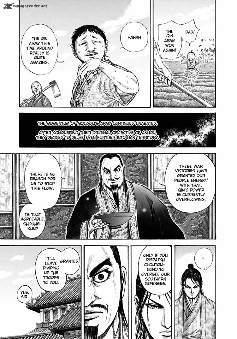 Chapter 108 - Page 17