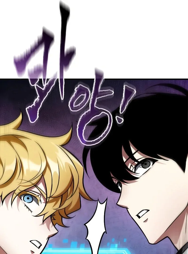 Chapter 246 - Page 83