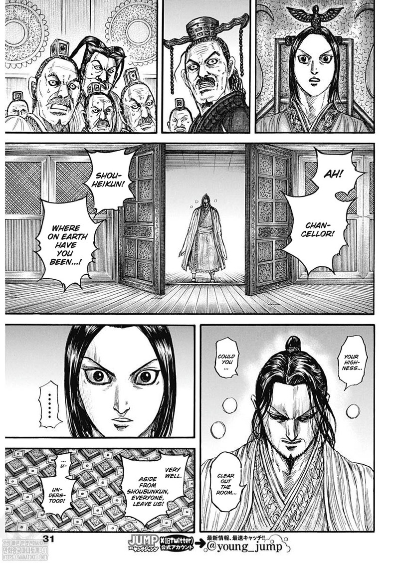 Chapter 800 - Page 14