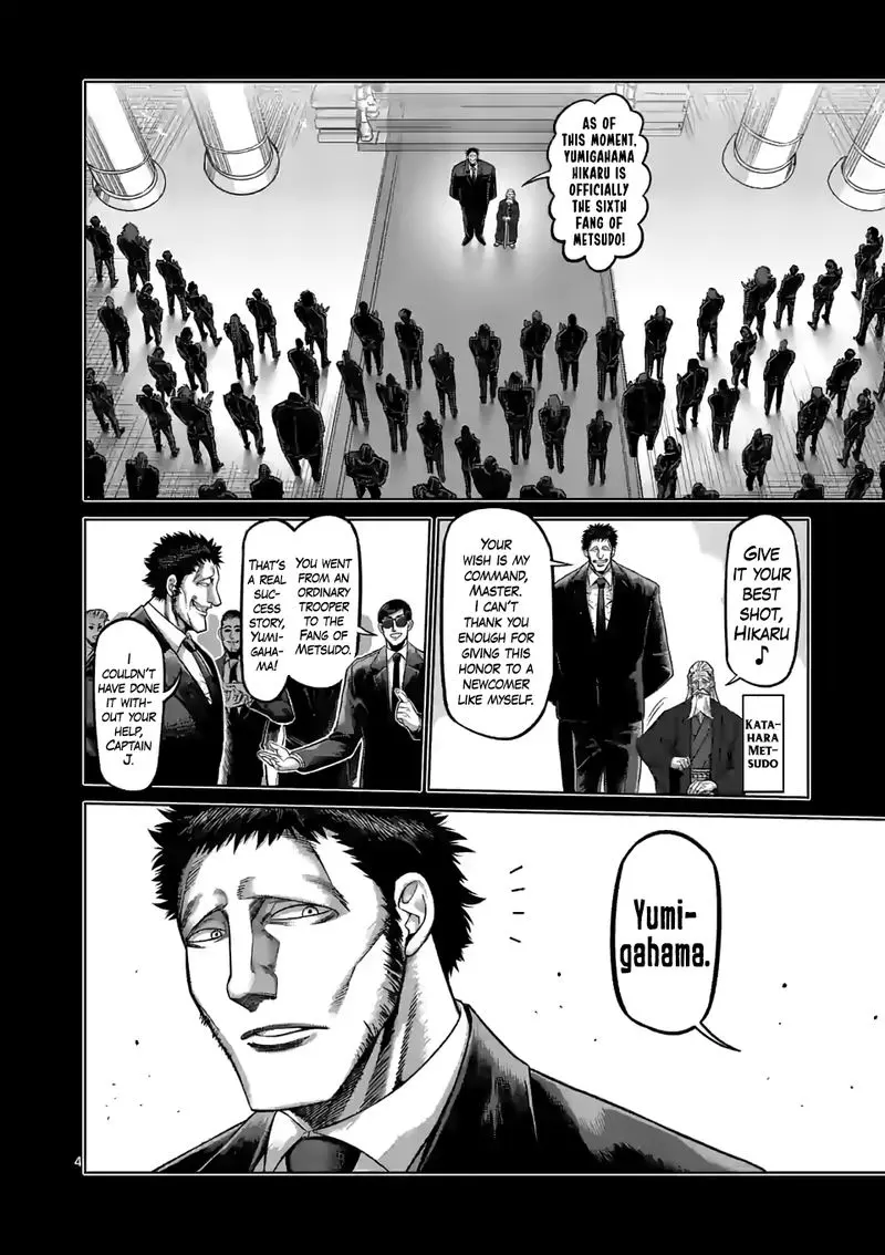Chapter 77 - Page 4